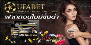 ufabet สล็อต