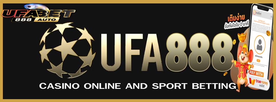 ยูฟ่า888 วอลเล็ต