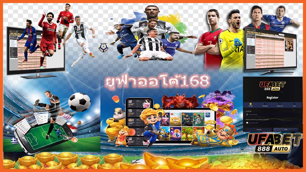 ยูฟ่าออโต้168