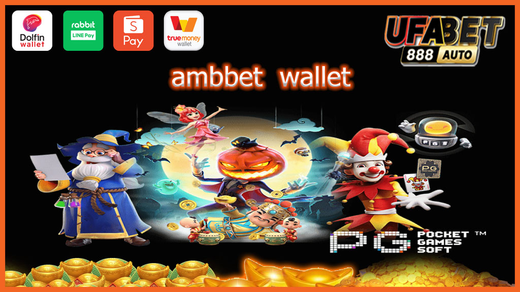 ambbet wallet
