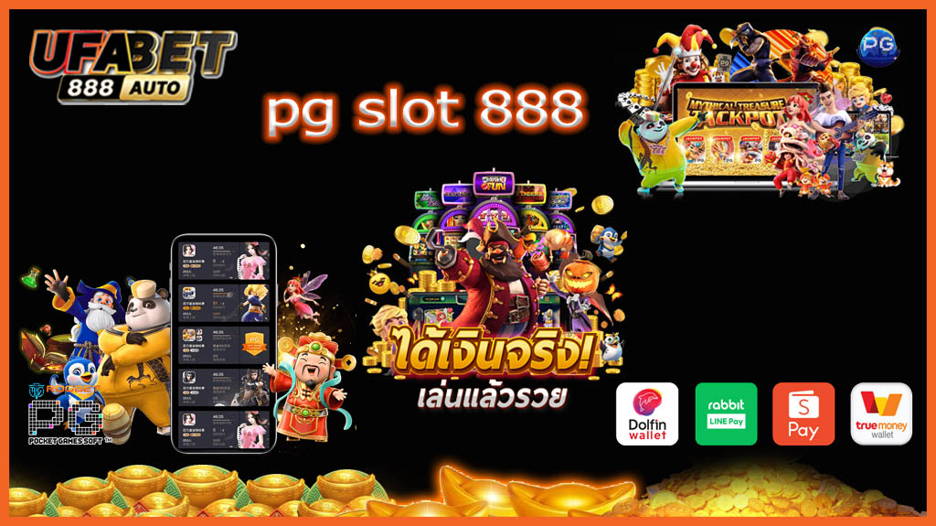 pg slot 888