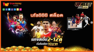 ufa888 สล็อต