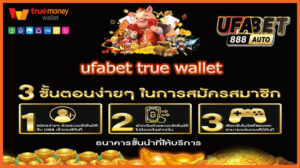 ufabet true wallet