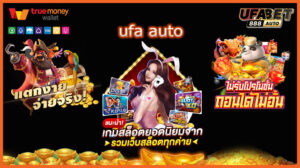 ufa auto