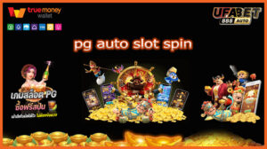 pg auto slot spin