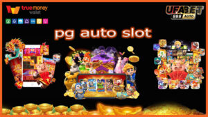 pg auto slot
