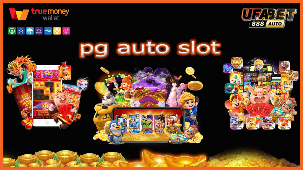 pg auto slot