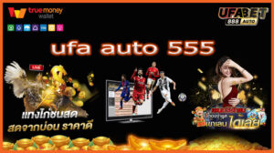 ufa auto 555