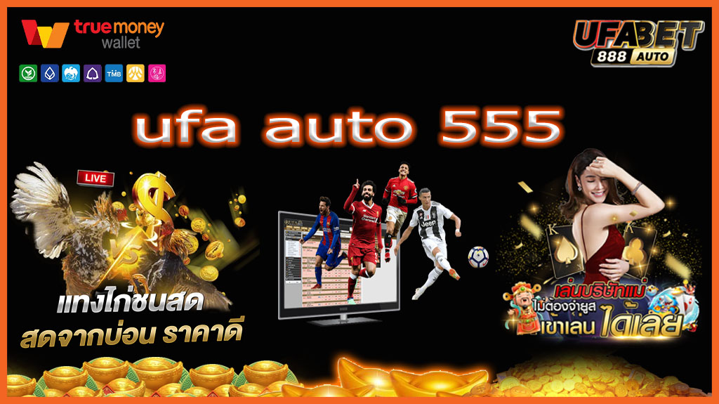 ufa auto 555
