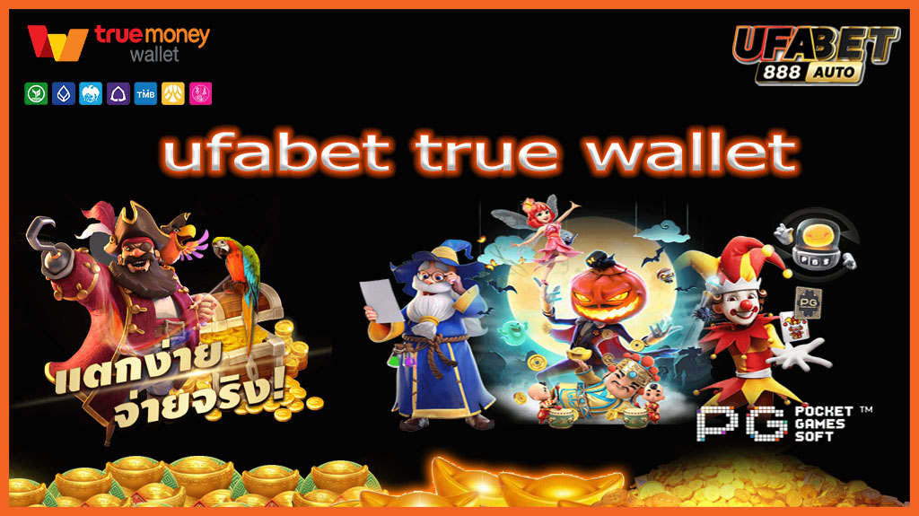 ufabet true wallet