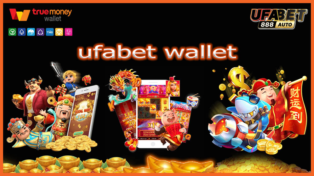 ufabet wallet