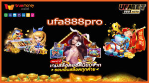 ufa888pro