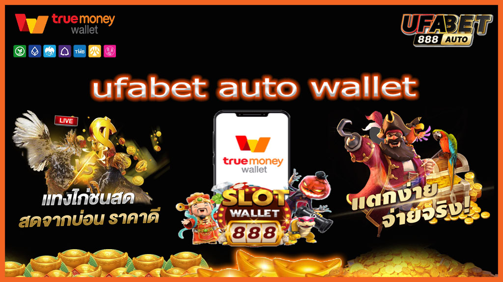 ufabet auto wallet