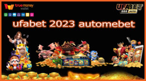 ufabet 2023 automebet