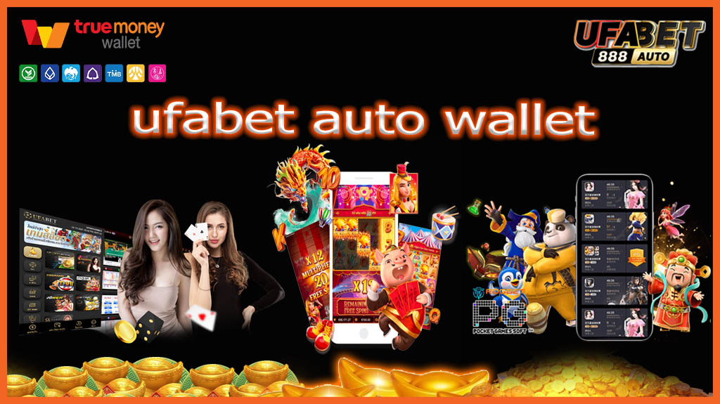ufabet auto wallet