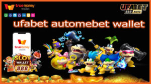 ufabet automebet wallet
