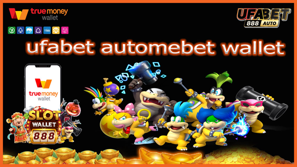 ufabet automebet wallet