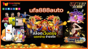 ufa888auto