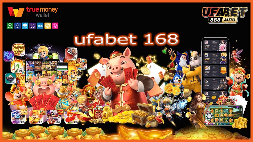 ufabet 168