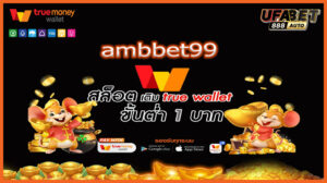 ambbet99