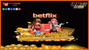 betflix