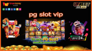 pg slot vip