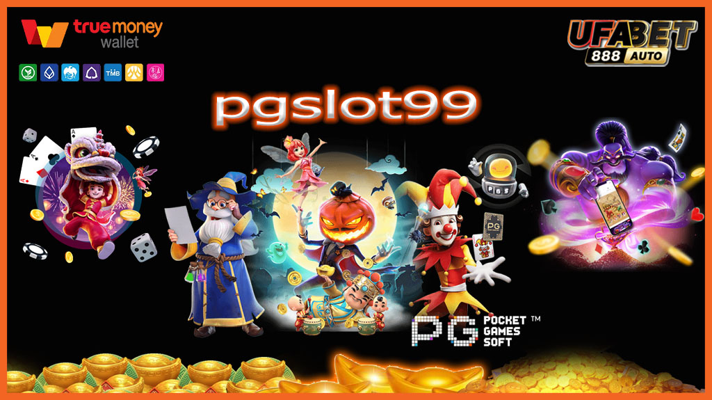 pgslot99