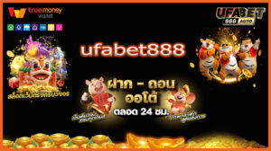 ufabet888