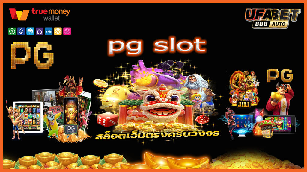 pg slot