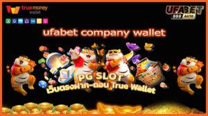 ufabet company wallet