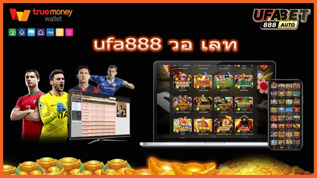 ufa888 วอ เลท