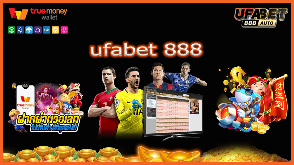 ufabet 888