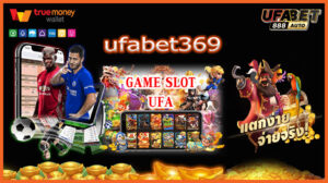 ufabet369