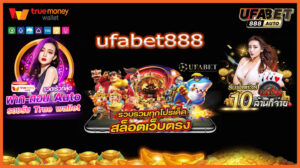 ufabet888