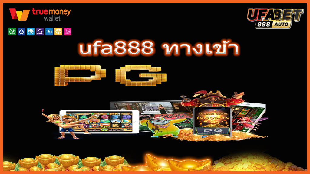 ufa888 ทางเข้า