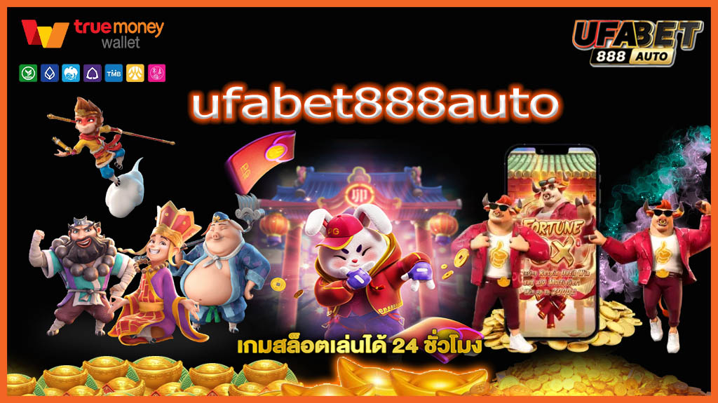 ufabet888auto