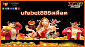 ufabet888สล็อต