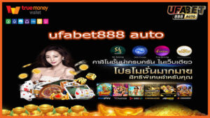 ufabet888 auto