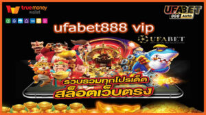 ufabet888 vip