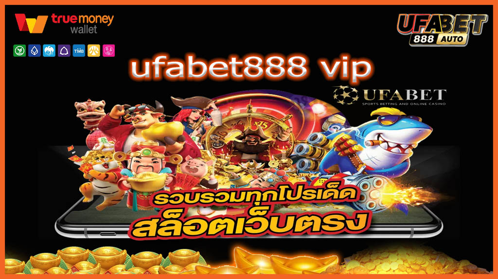 ufabet888 vip