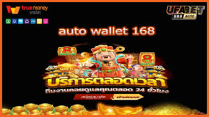 auto wallet 168