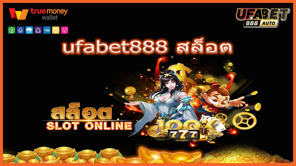 ufabet888 สล็อต