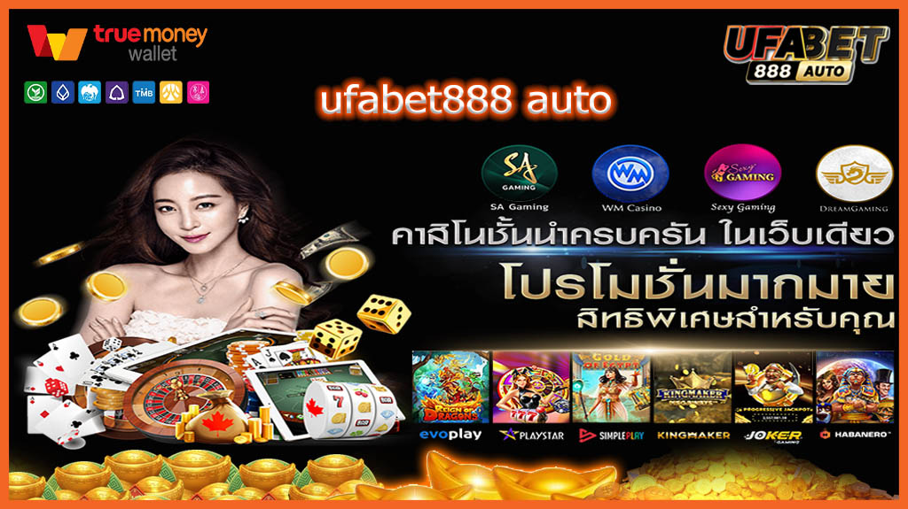 ufabet888 auto