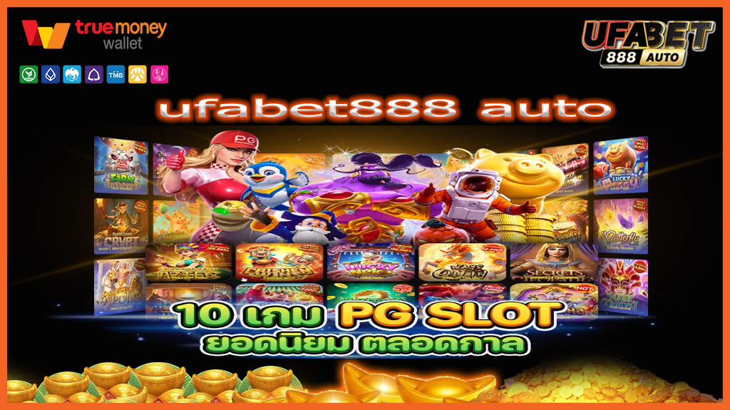 ufabet888 auto
