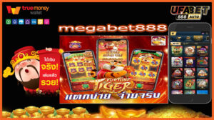 megabet888