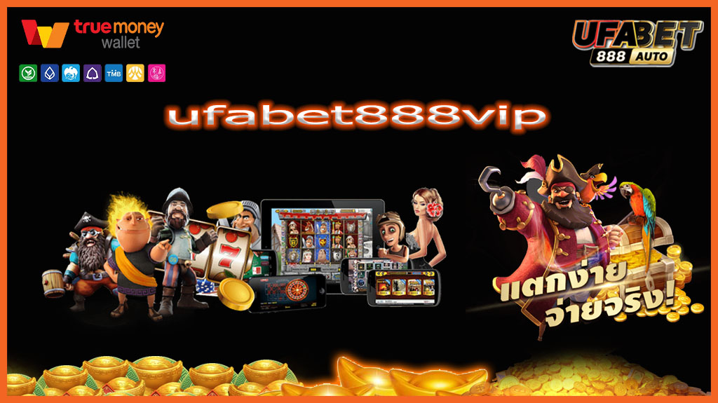 ufabet888vip