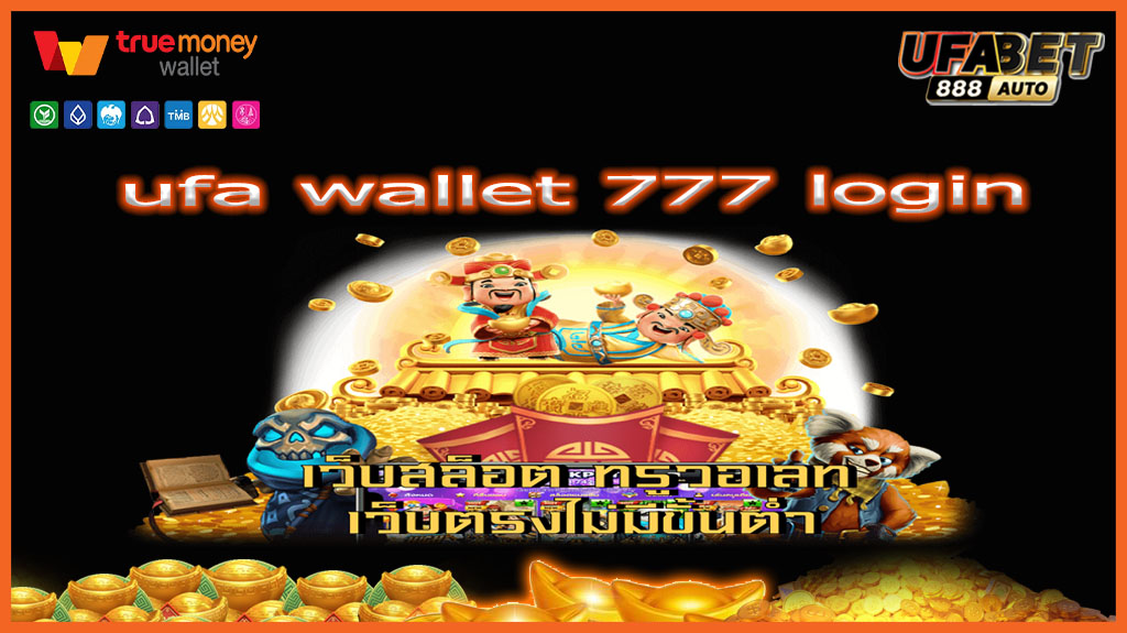 ufa wallet 777 login