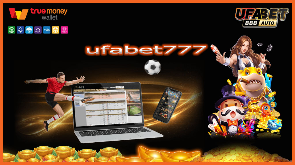ufabet777