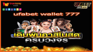 ufabet wallet 777