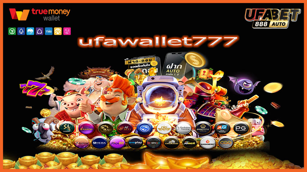 UFAWALLET777
